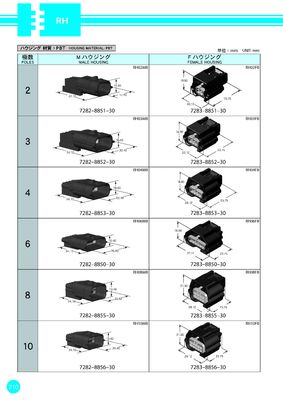 2 Pin Waterproof ABS Sensor Plug with PA66 Material for Nissan Automotive Connector